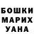 Amphetamine Розовый Erdaulet Turumbetov