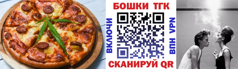 Canna-Cookies конопля  Крымск 
