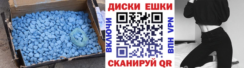 дарнет шоп  Крымск  Ecstasy 99% 