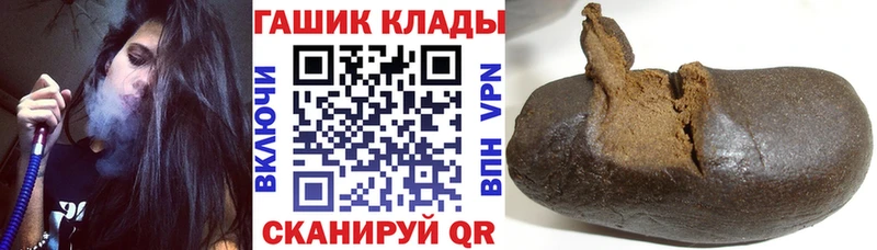 что такое наркотик  Крымск  ГАШИШ AMNESIA HAZE 