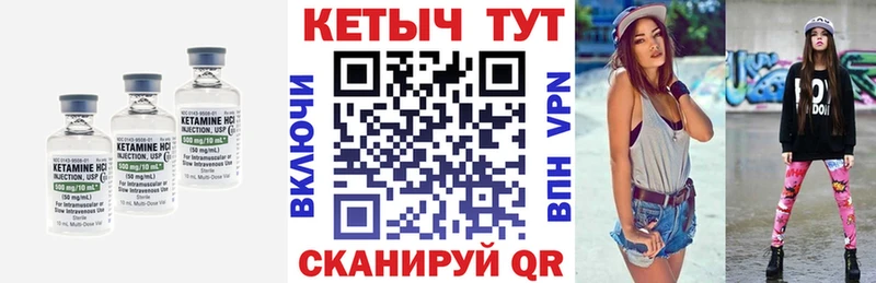 КЕТАМИН ketamine  hydra онион  Крымск 