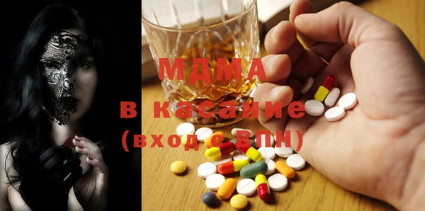 соль курить ск Армянск
