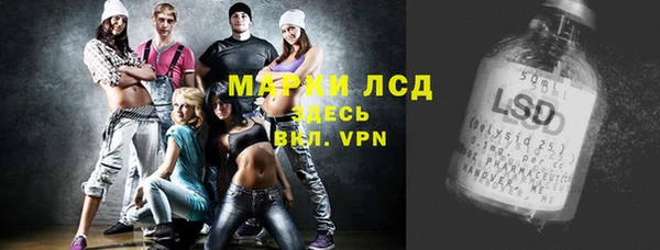 мескалин Аркадак