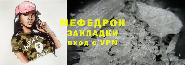 соль курить ск Армянск