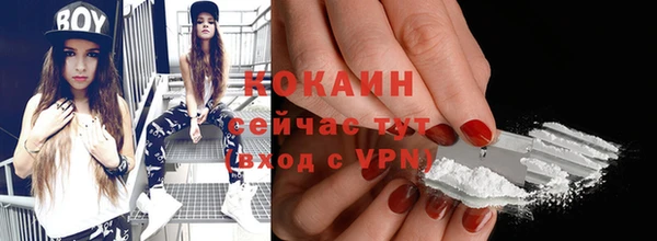 кокаин колумбия Арсеньев