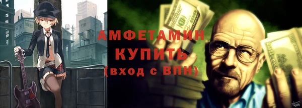 соль курить ск Армянск