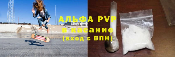 соль курить ск Армянск