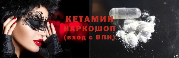 соль курить ск Армянск