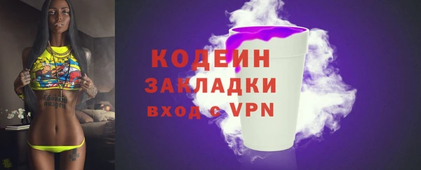 кокаин колумбия Арсеньев