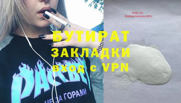 соль курить ск Армянск