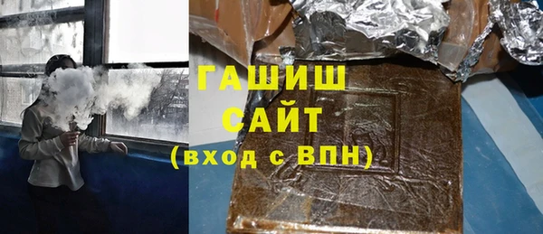 соль курить ск Армянск