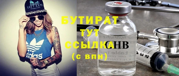 соль курить ск Армянск