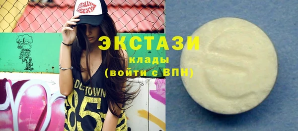 кокаин колумбия Арсеньев