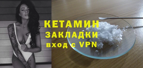 соль курить ск Армянск