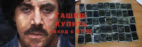 соль курить ск Армянск