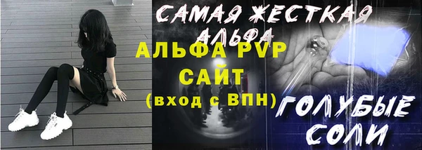 соль курить ск Армянск