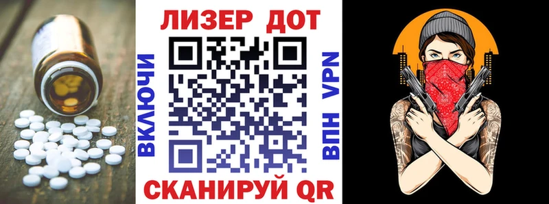 МЕГА ССЫЛКА  маркетплейс формула  ЛСД экстази ecstasy  Крымск 