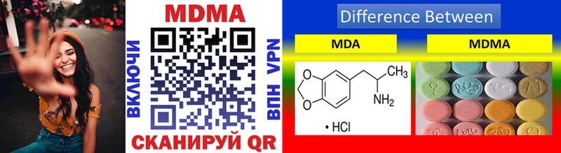 магазин  наркотиков  Крымск  MDMA молли 