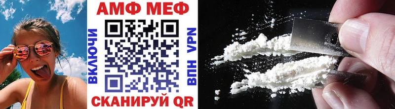 Метамфетамин Декстрометамфетамин 99.9%  цена наркотик  Крымск 