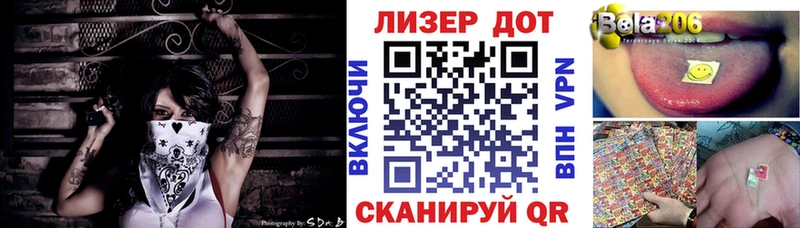 Наркотические марки 1,5мг  купить  сайты  Крымск 