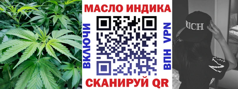 ТГК вейп  Крымск 