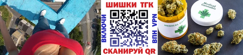 Бошки марихуана LSD WEED Крымск